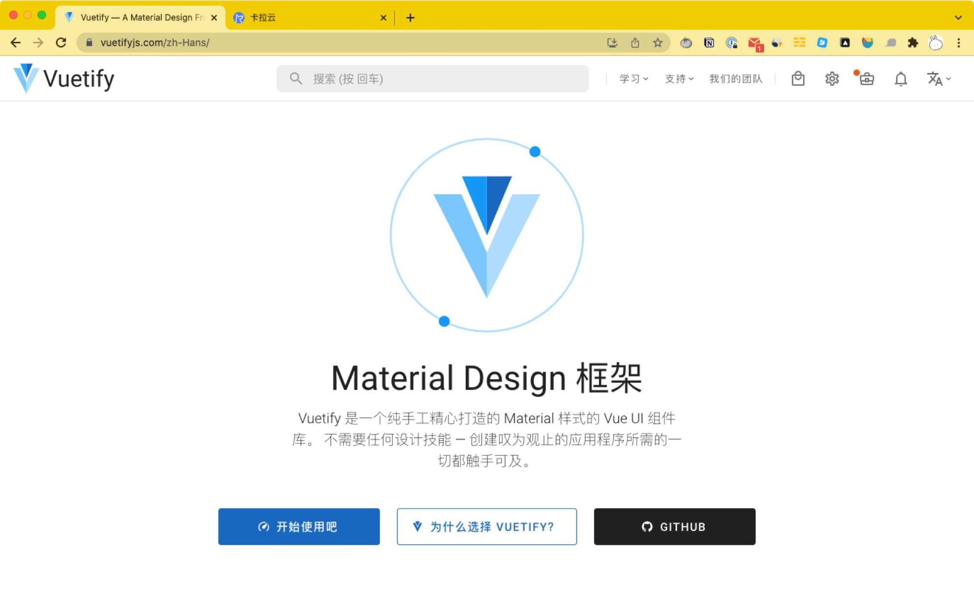 12-vuetify3