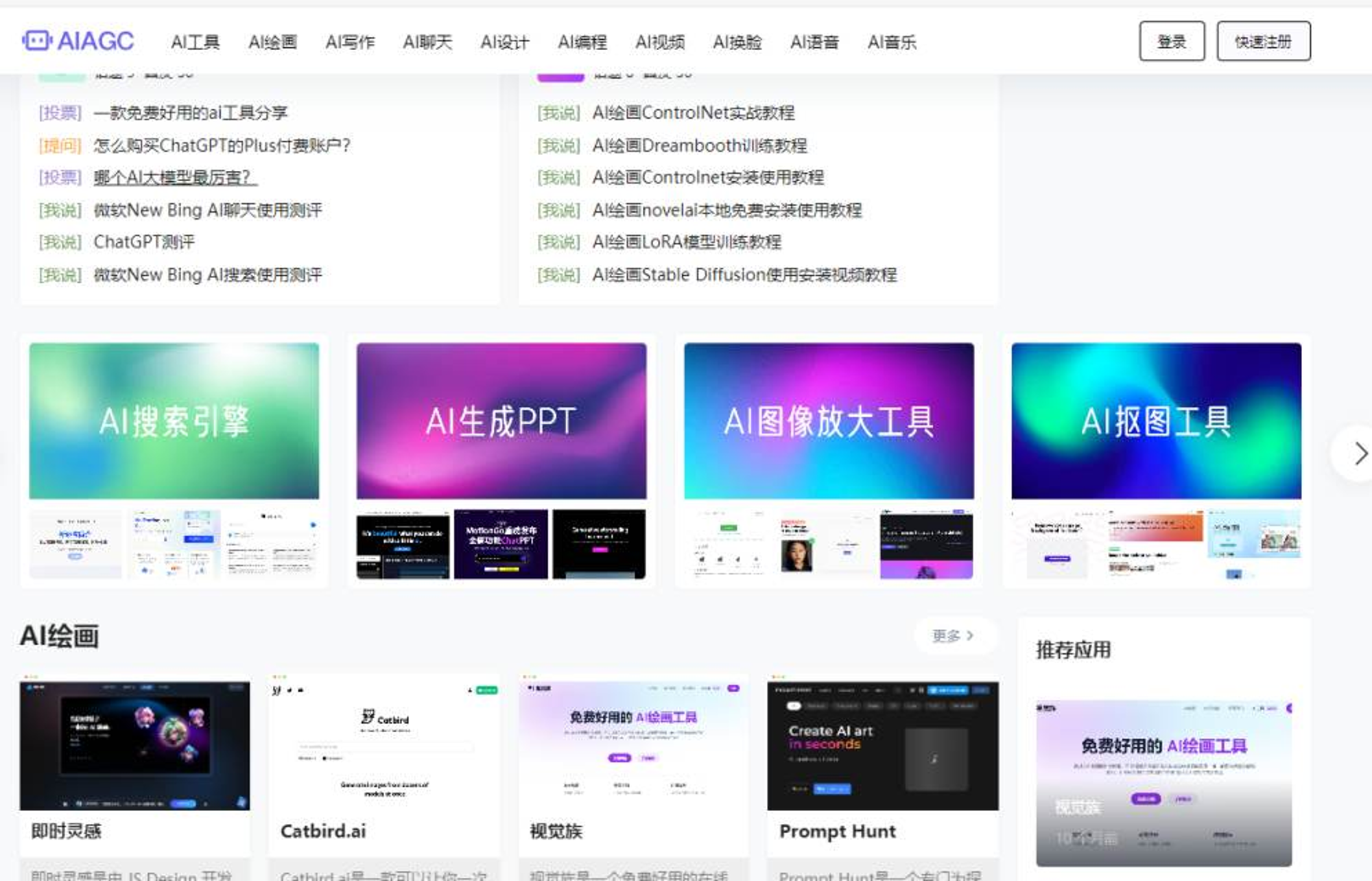 墨滴社区