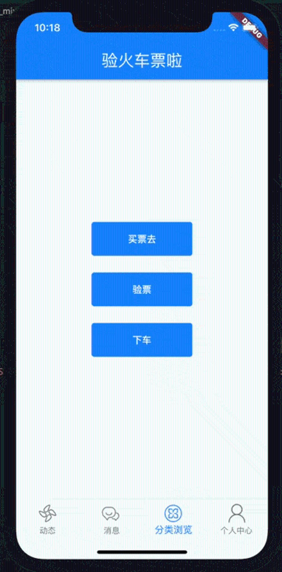 运行结果