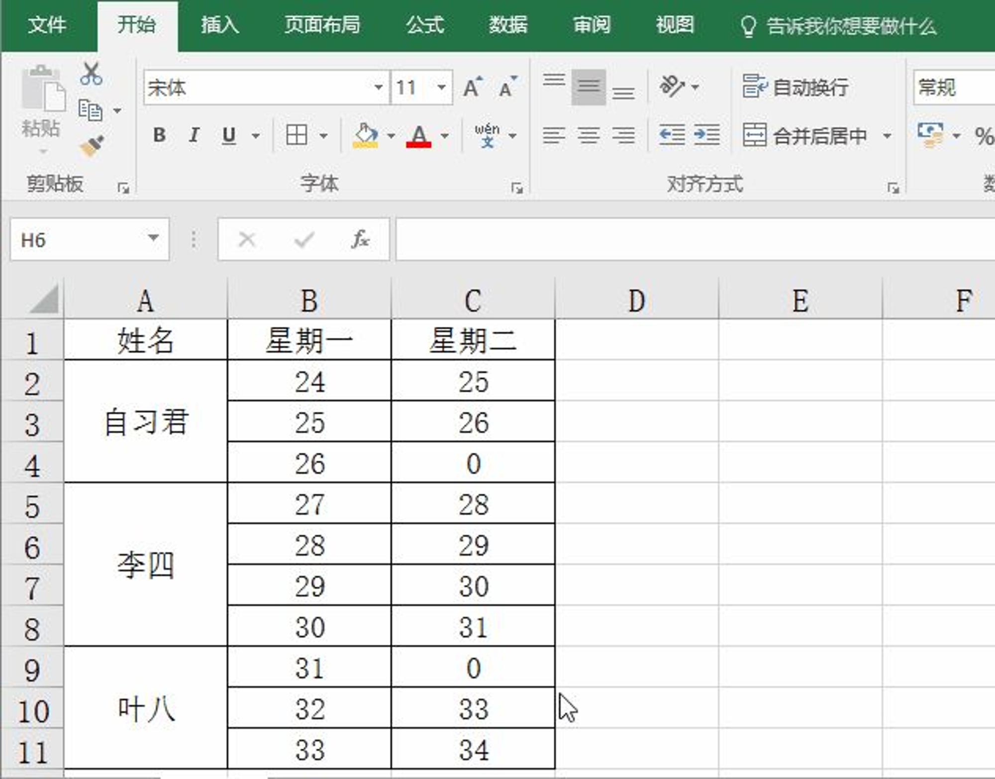 动图封面