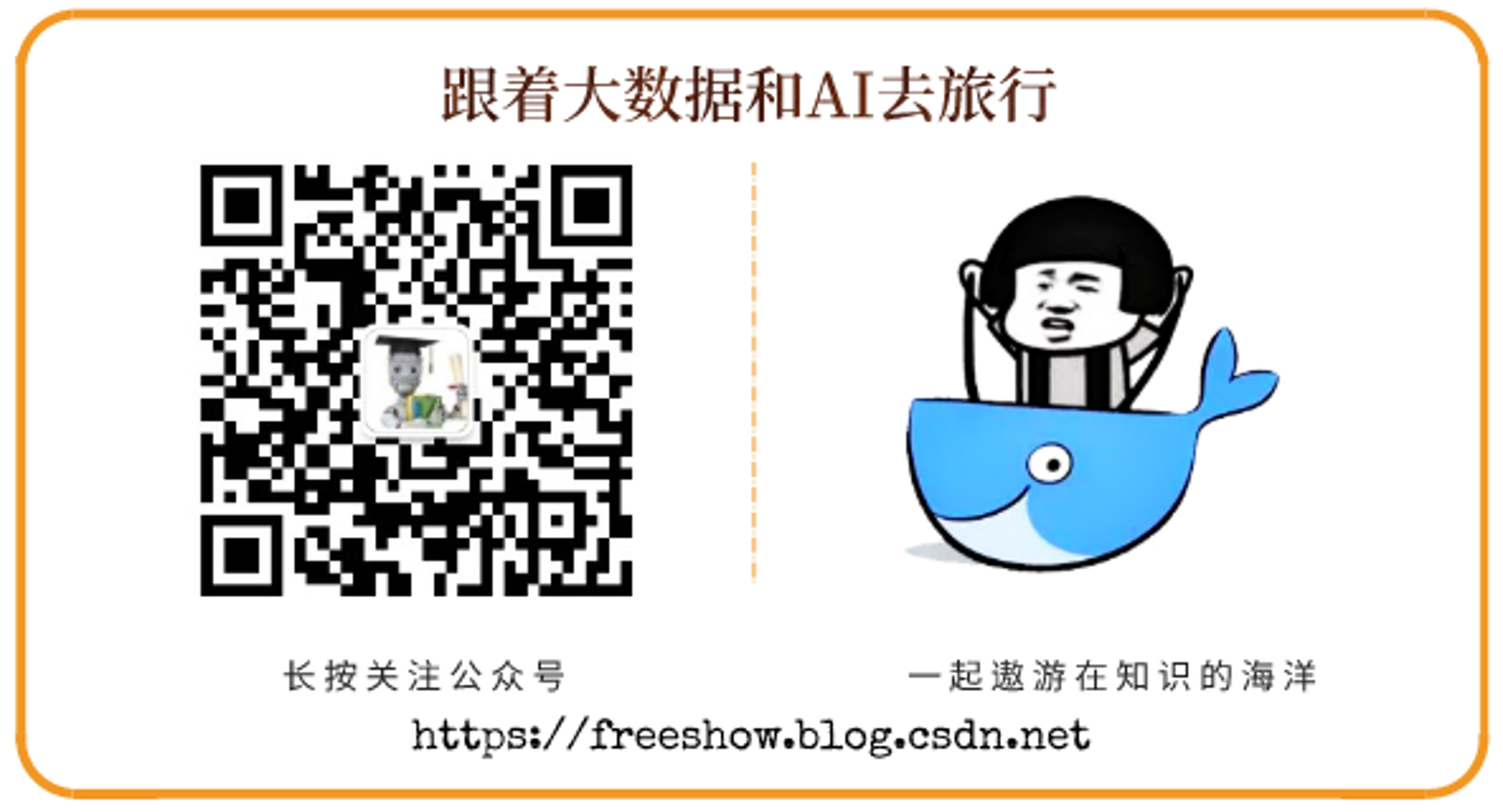 欢迎关注微信公众号:大数据AI