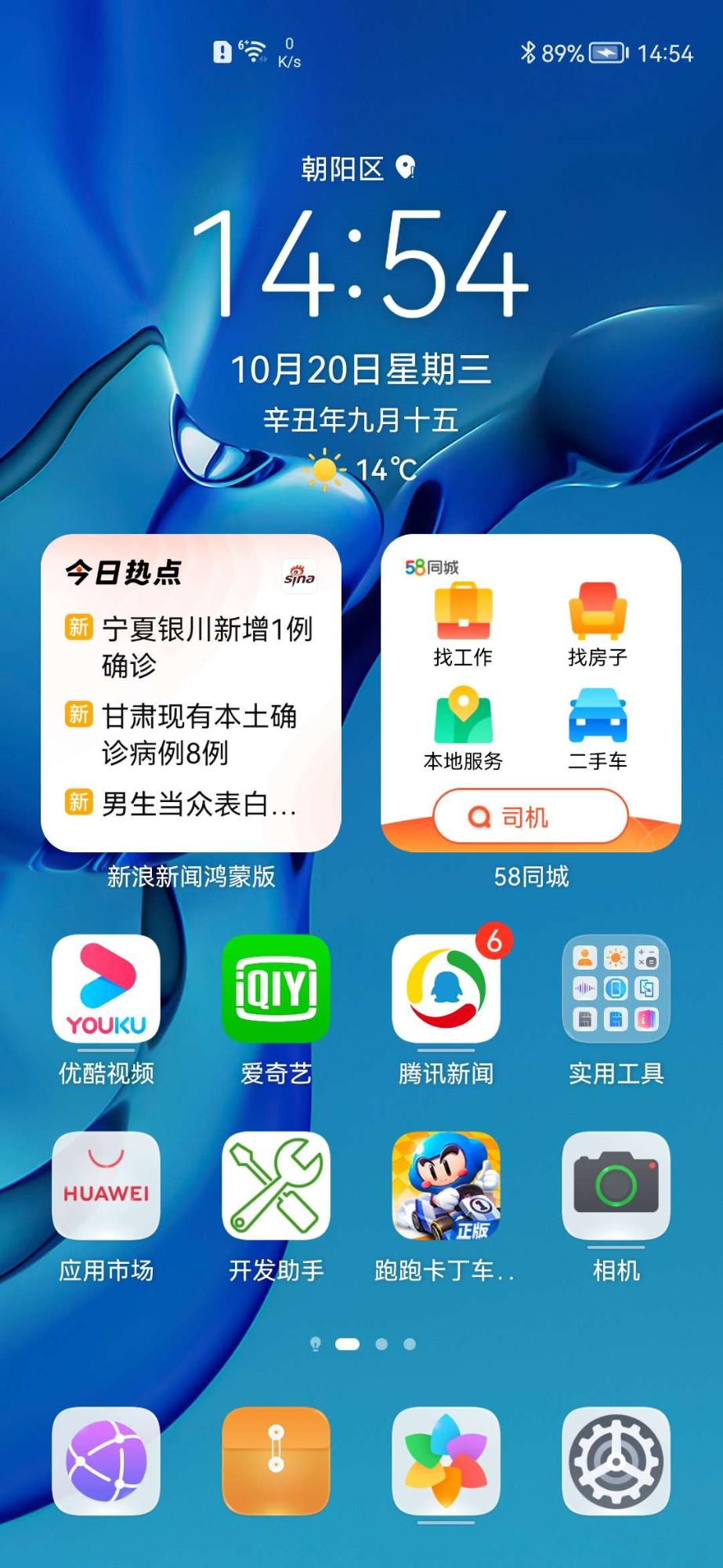 服务卡片