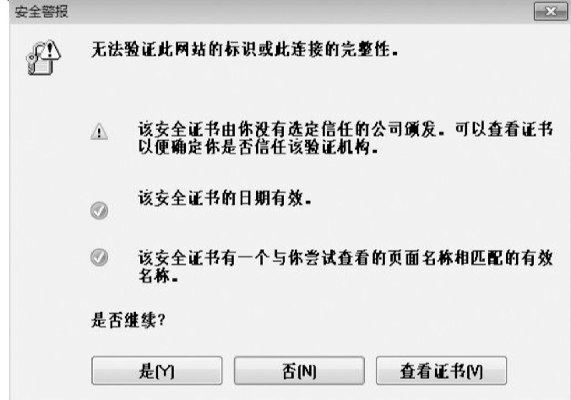 OpenSSL