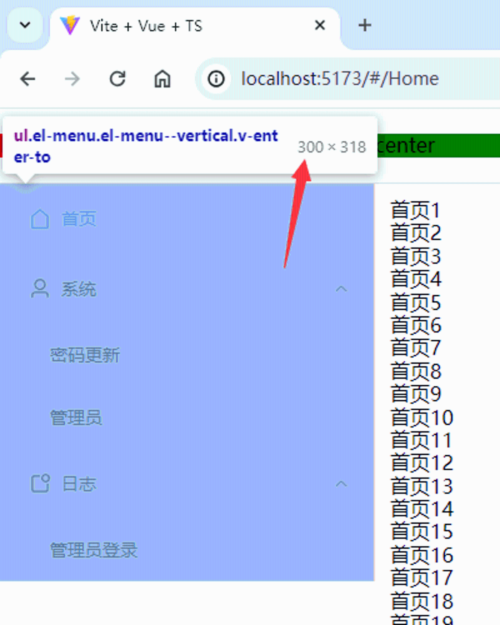 vite+vue+ts+element-plus从零开发管理后台框架(09)-动态设置侧边栏和顶部左- mdnice 墨滴