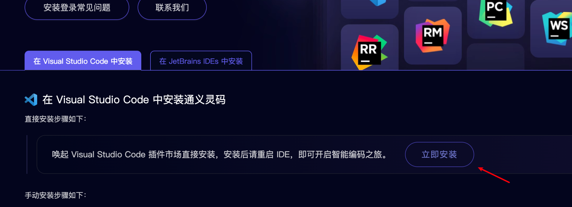 腾讯云AI 代码助手VS 阿里通义灵码，使用对比- mdnice 墨滴