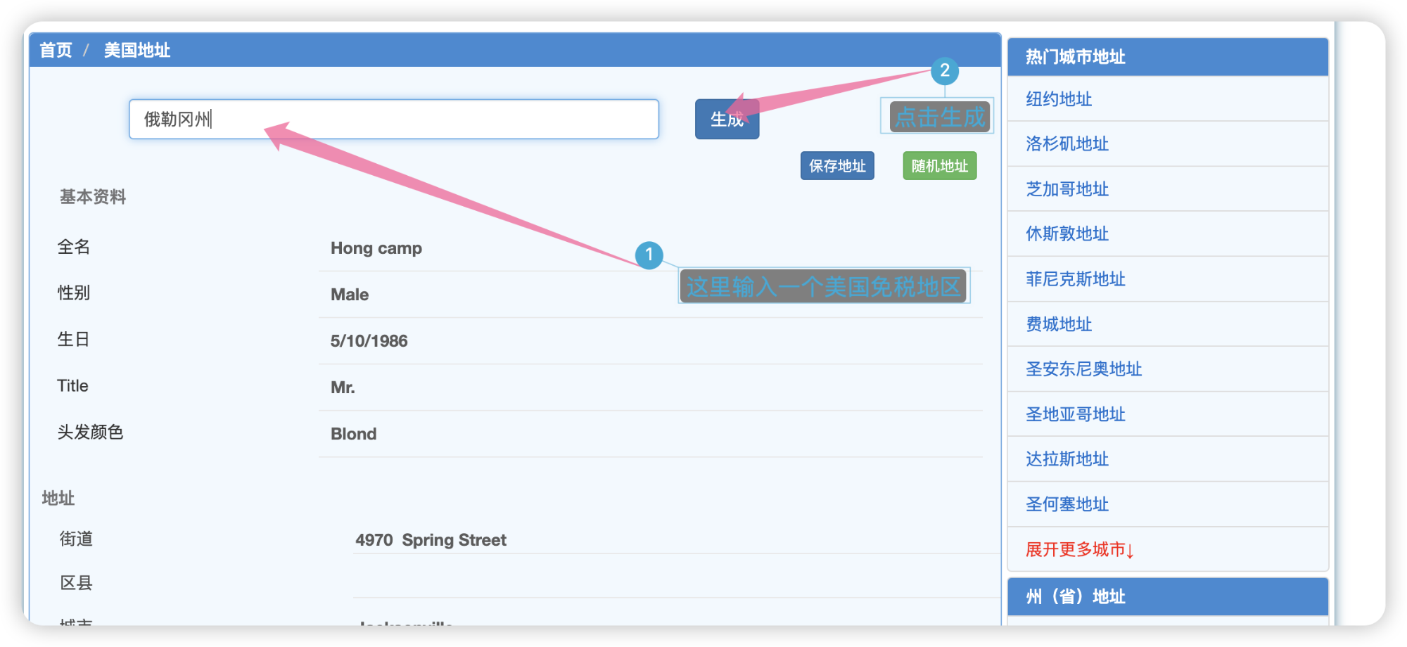 手把手教你注册一个美区Apple ID，稳定且耐用！（超级详细） - mdnice 墨滴