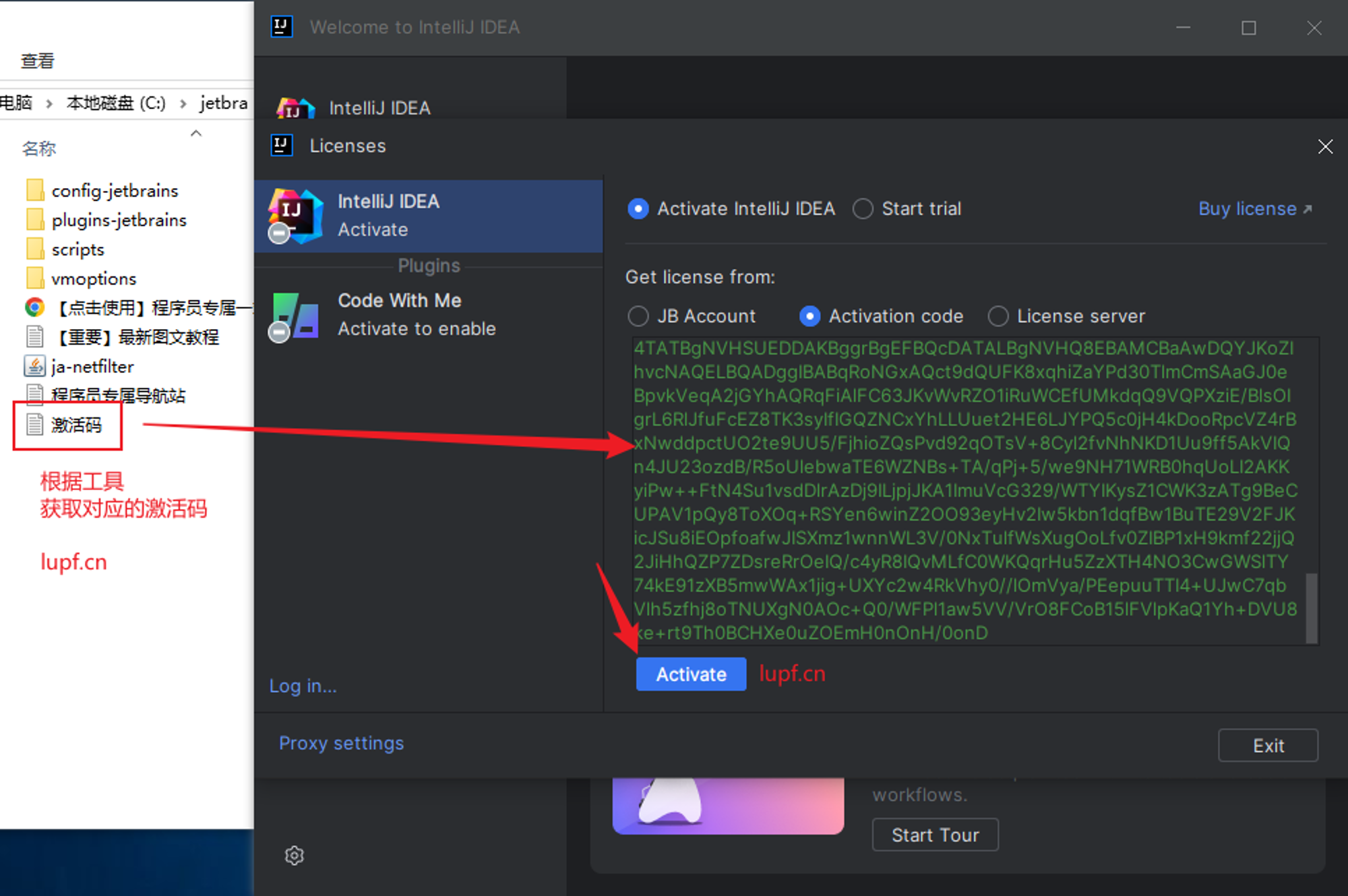 🔥Mac/Win 最新IDEA 2023.2.2 激活破解教程，附激活码（持续更新~）🔥 - mdnice 墨滴