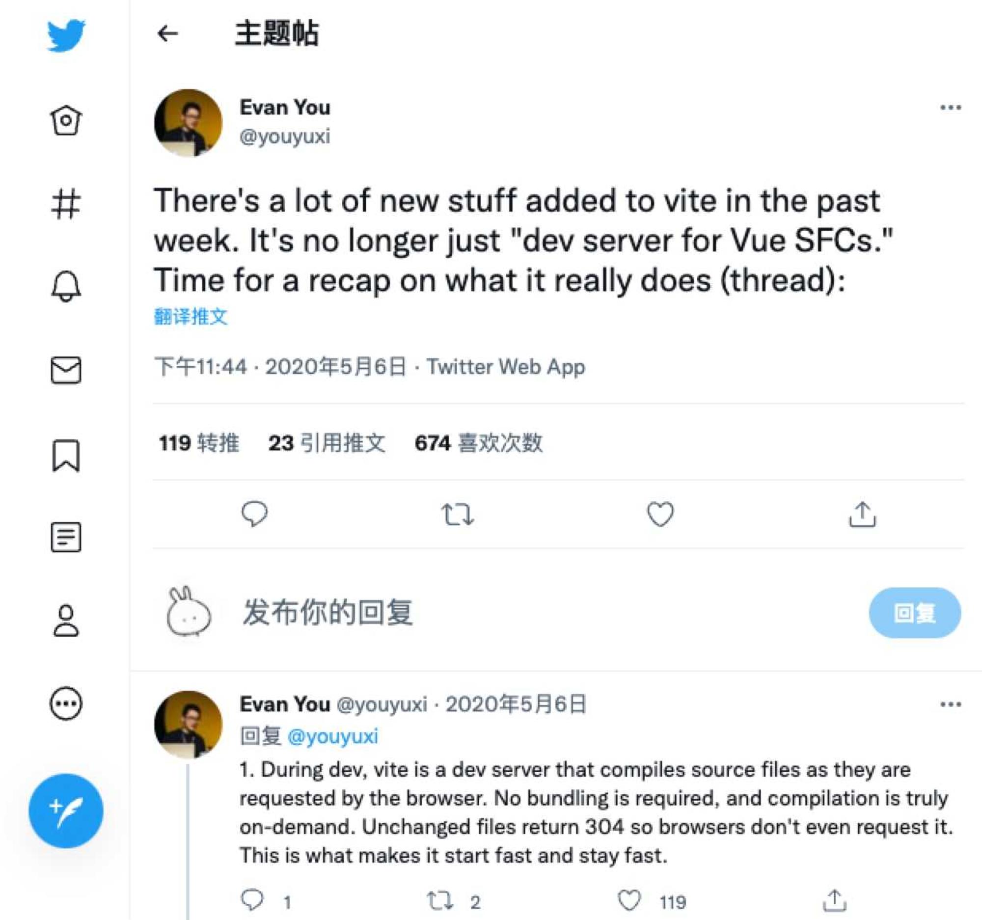 youyuxi-twitter-vite-recap
