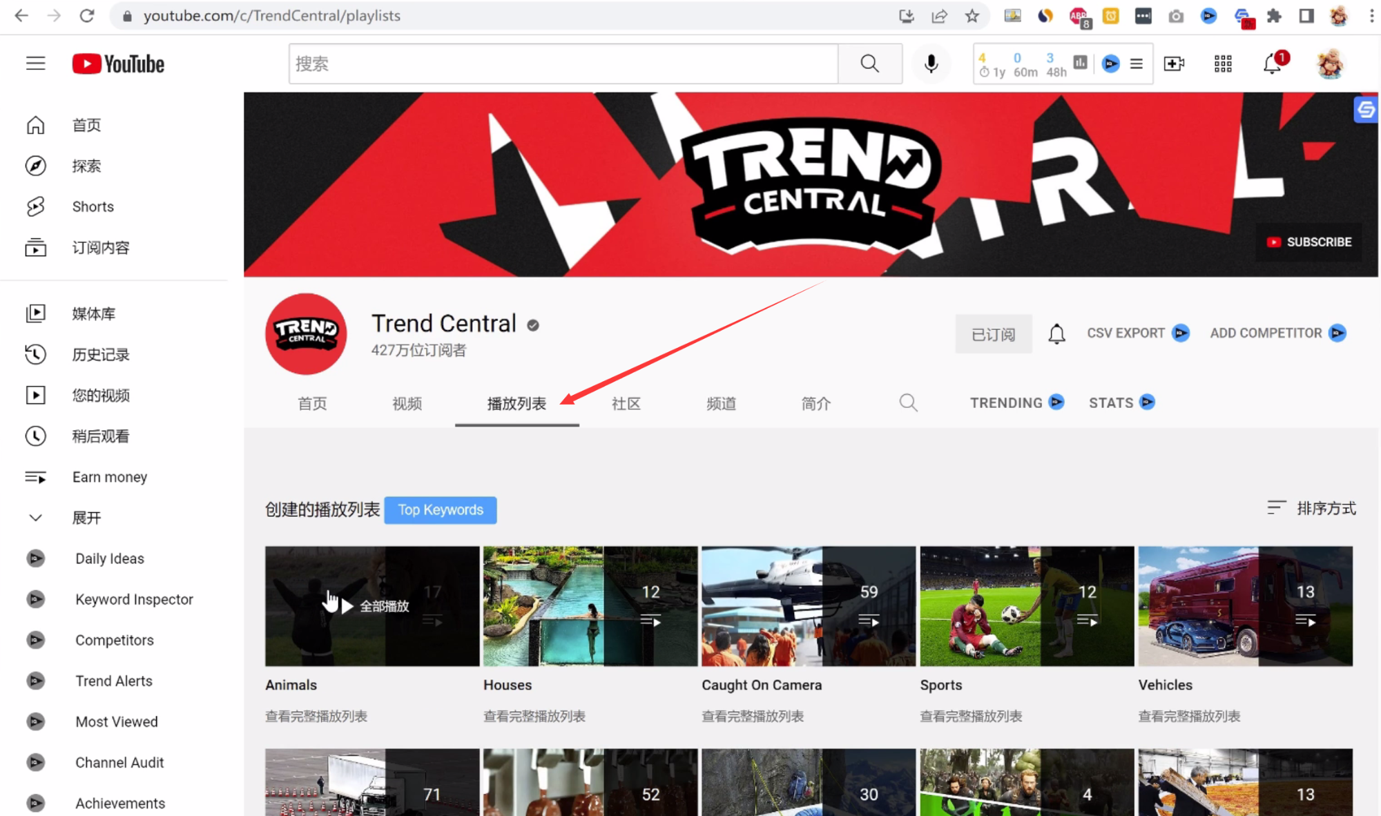 Youtube下载及 批量 下载 Mdnice 墨滴