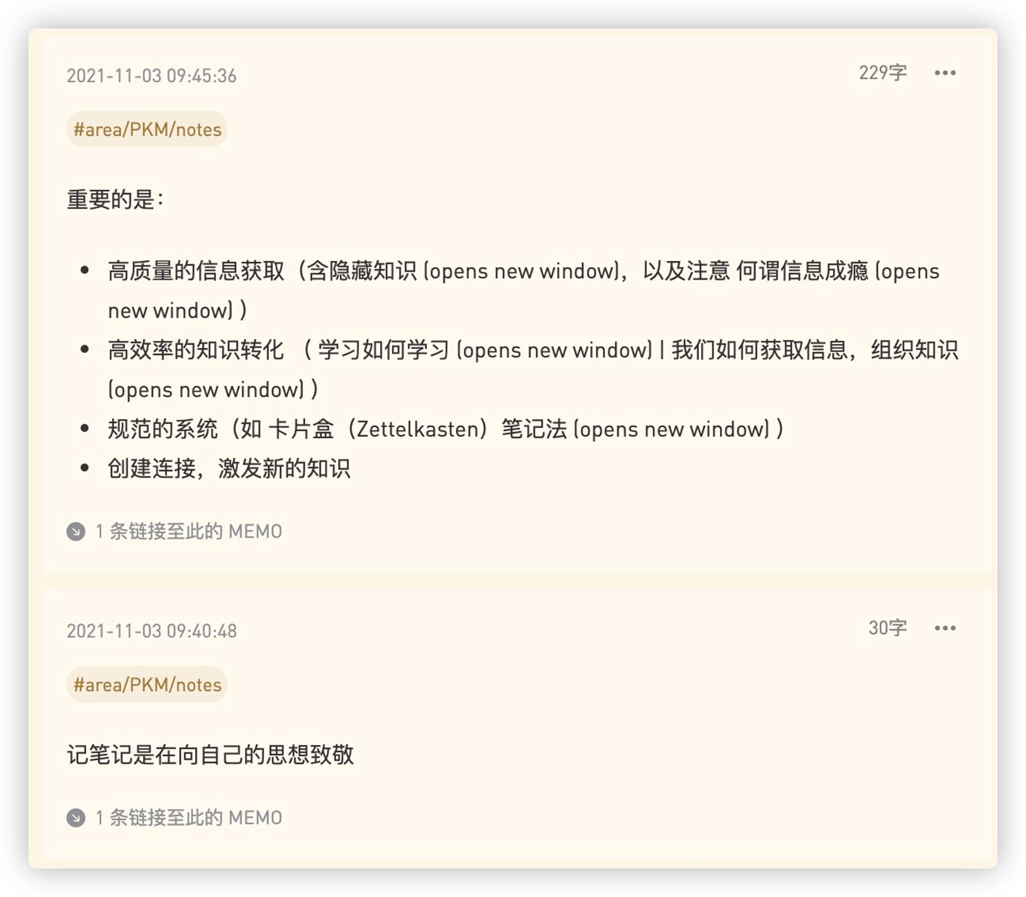 两张小卡片