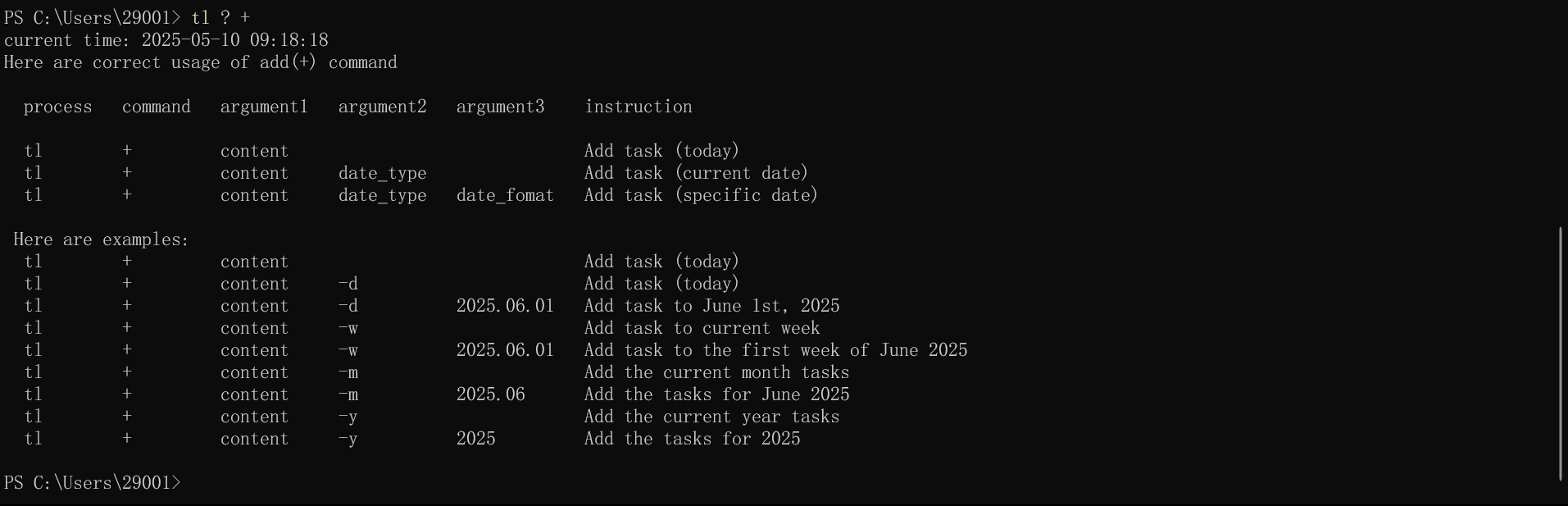 展示add(+)命令的使用