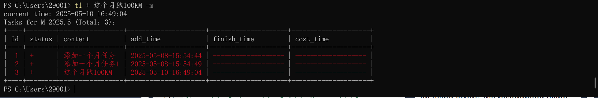 添加任务content到本月