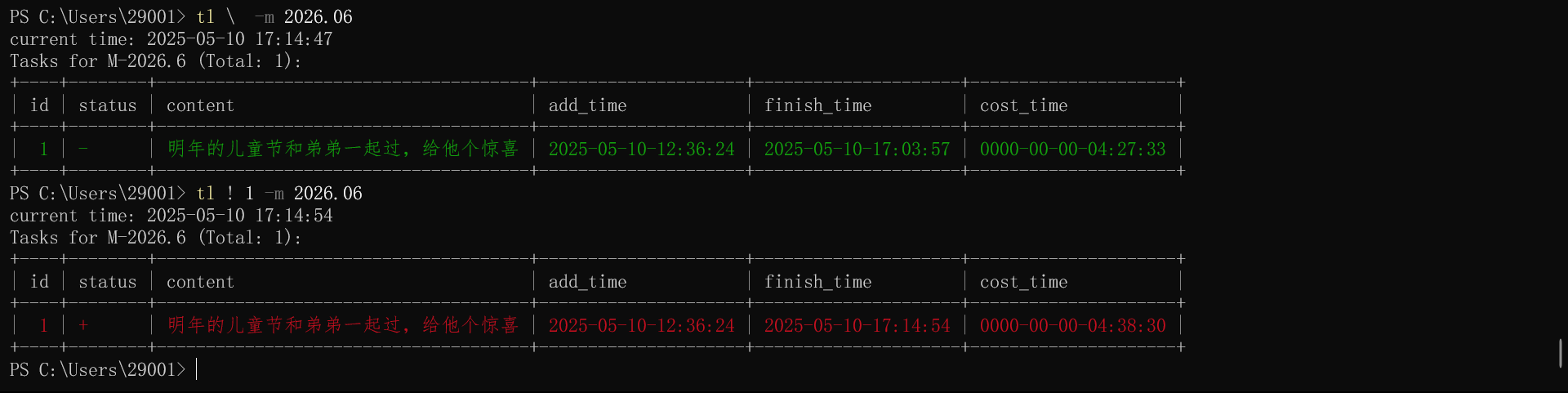 切换指定月(2026年6月)任务中ID为tid的任务状态