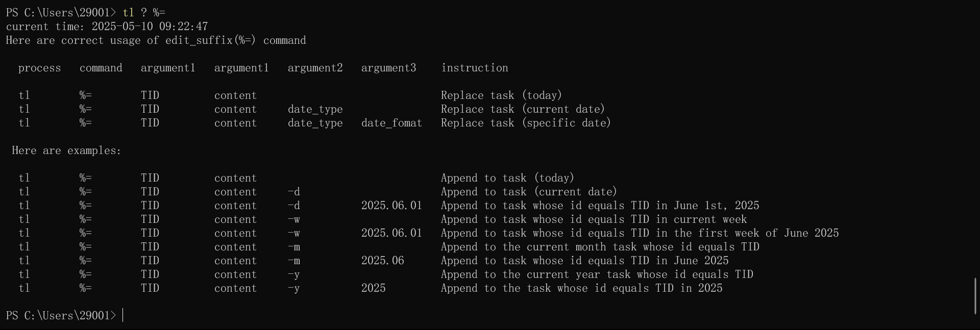 展示append(%=)命令的使用