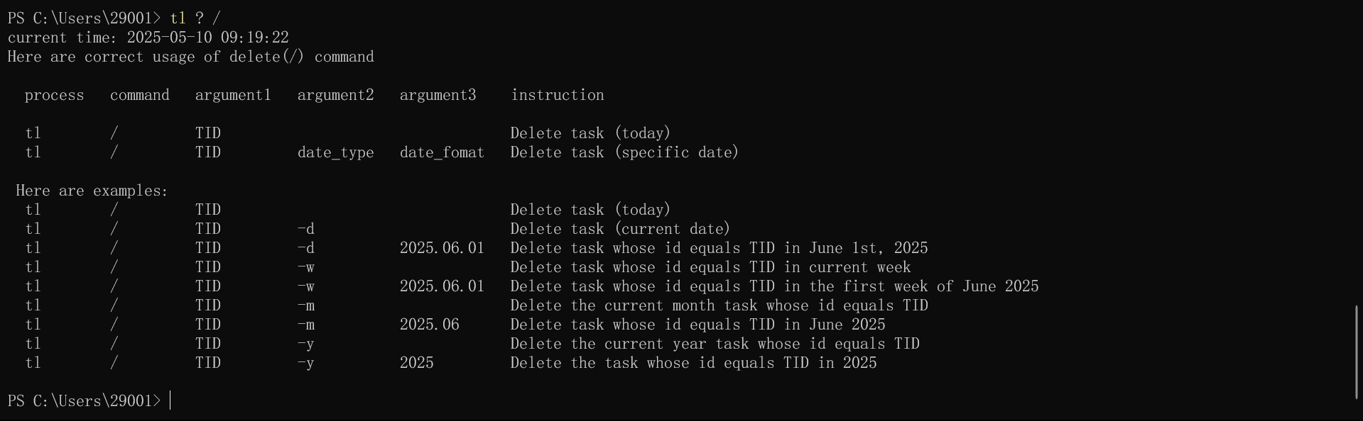 展示delete(/)命令的使用