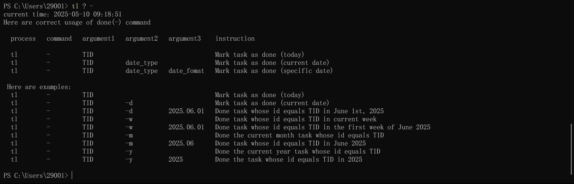 展示done(-)命令的使用