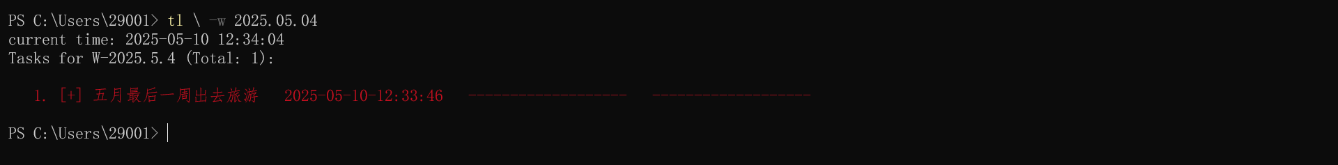 查看指定周的任务(2025年5月第四周)