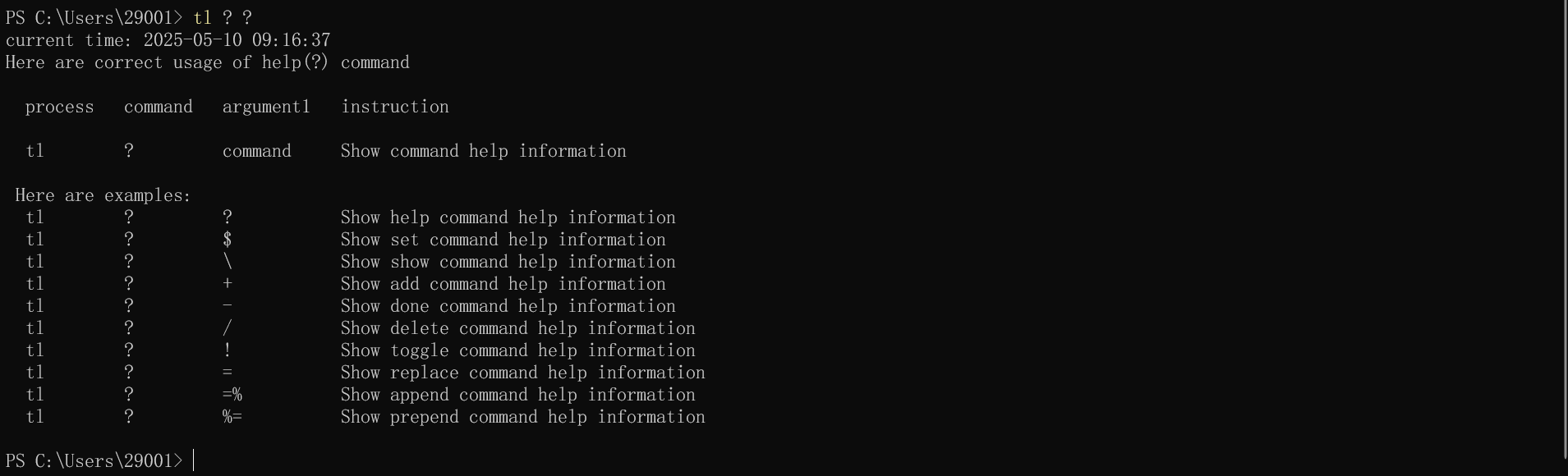 展示help(?)命令的使用