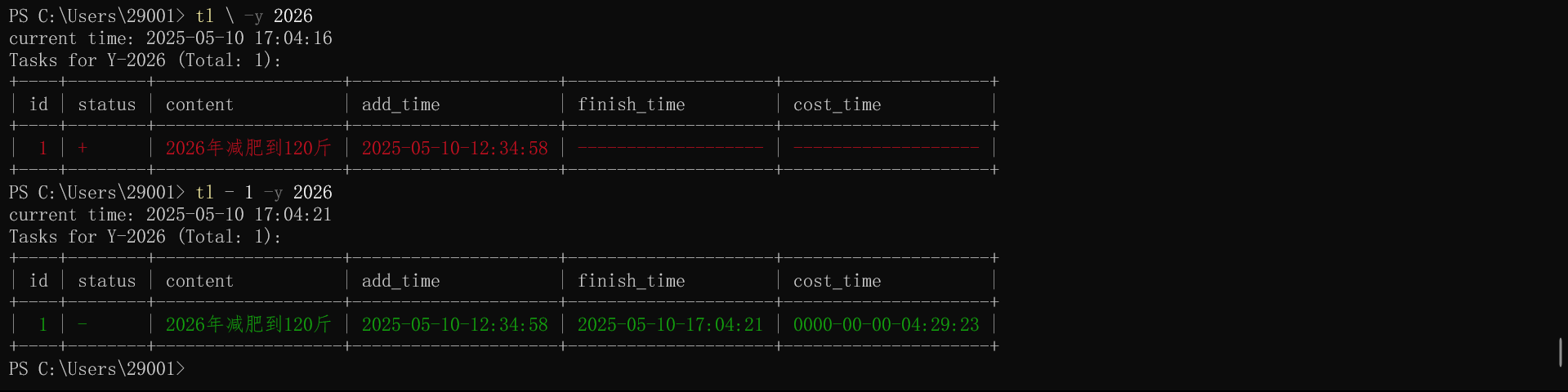 将指定年(2026年)任务中ID为tid的任务标记为已完成