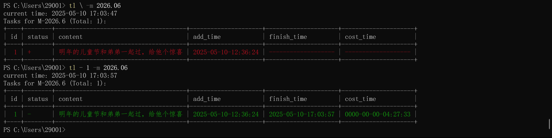 将指定月(2026年6月)任务中ID为tid的任务标记为已完成