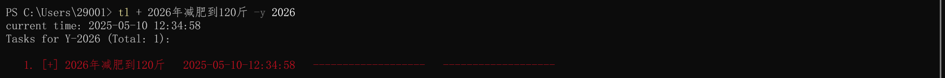 添加任务content到指定年(2026年)