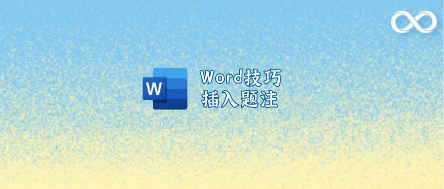 ©溜达知识(ID: liudaknow)