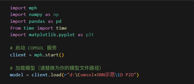 用Python控制Comsol自动运行方法（三）：构建并训练深度神经网络代理模型的图2