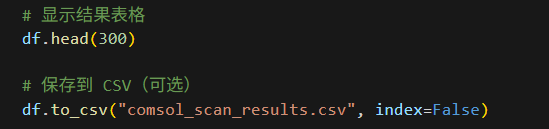 用Python控制Comsol自动运行方法（三）：构建并训练深度神经网络代理模型的图5