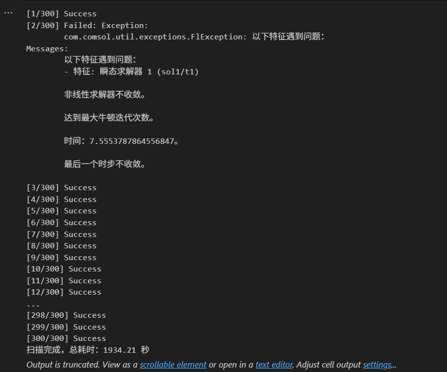 用Python控制Comsol自动运行方法（三）：构建并训练深度神经网络代理模型的图4