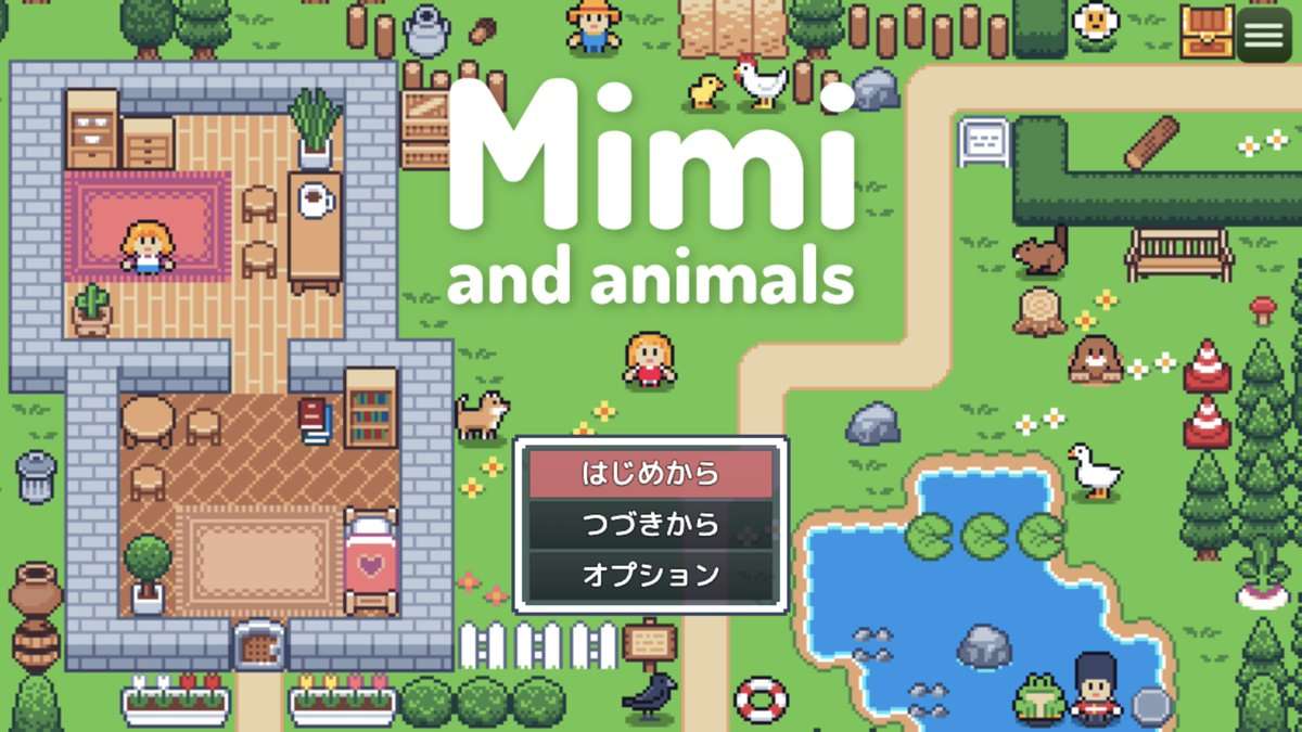ひでぶぅ