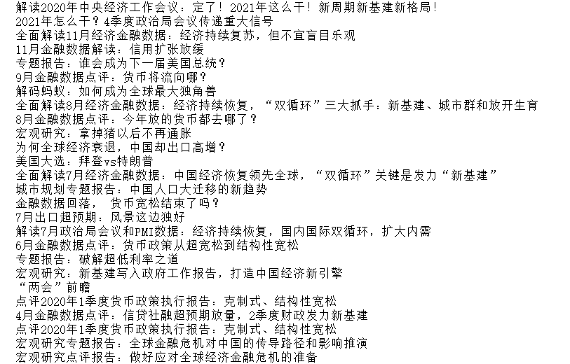 运行结果