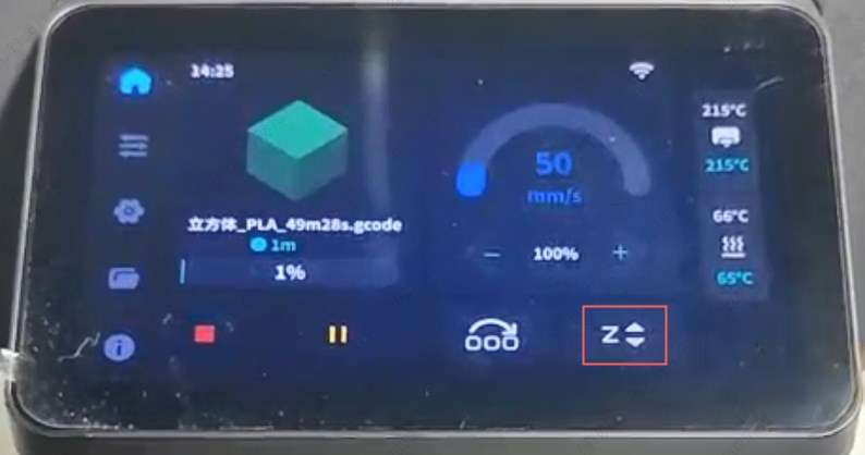 Dingtalk_20251113140014