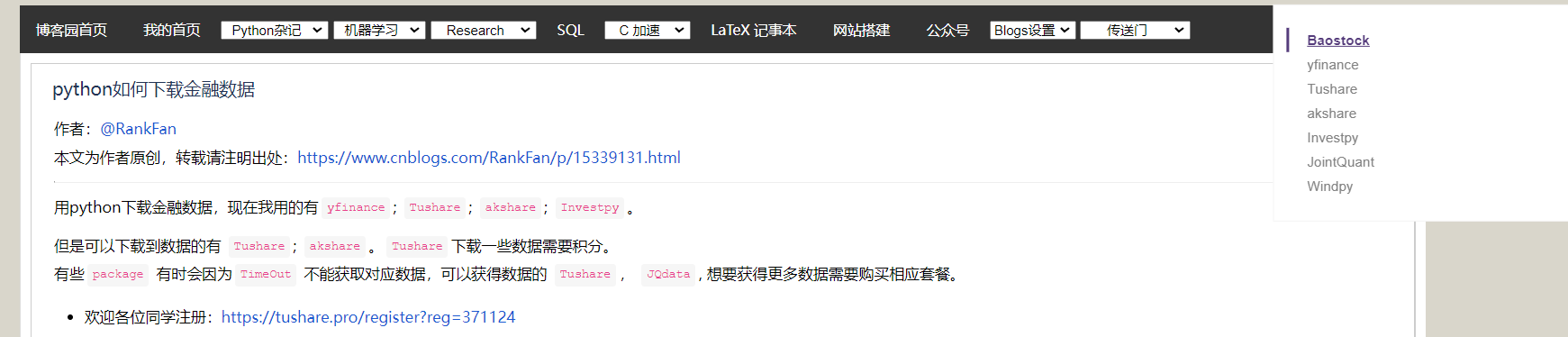 更多下载方式