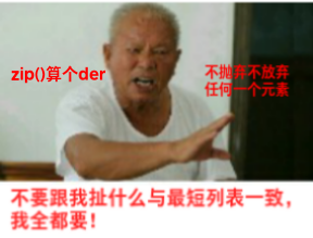 “梭哈”