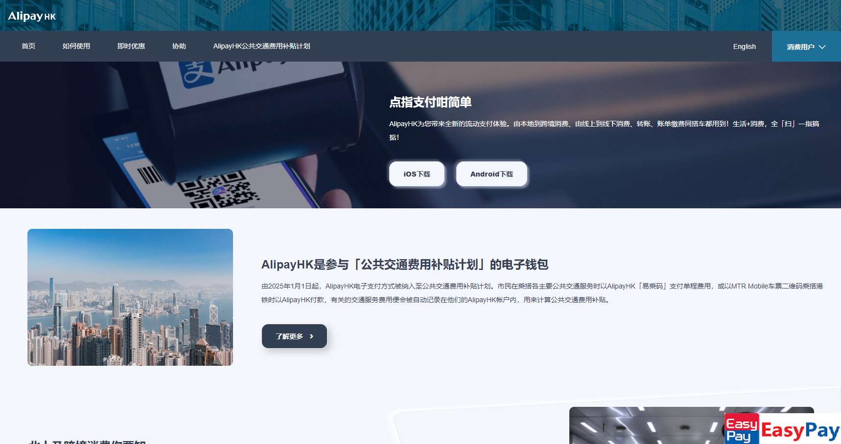 香港虚拟信用卡绑定AlipayHK（香港支付宝）全攻略：免实名轻松支付- mdnice 墨滴