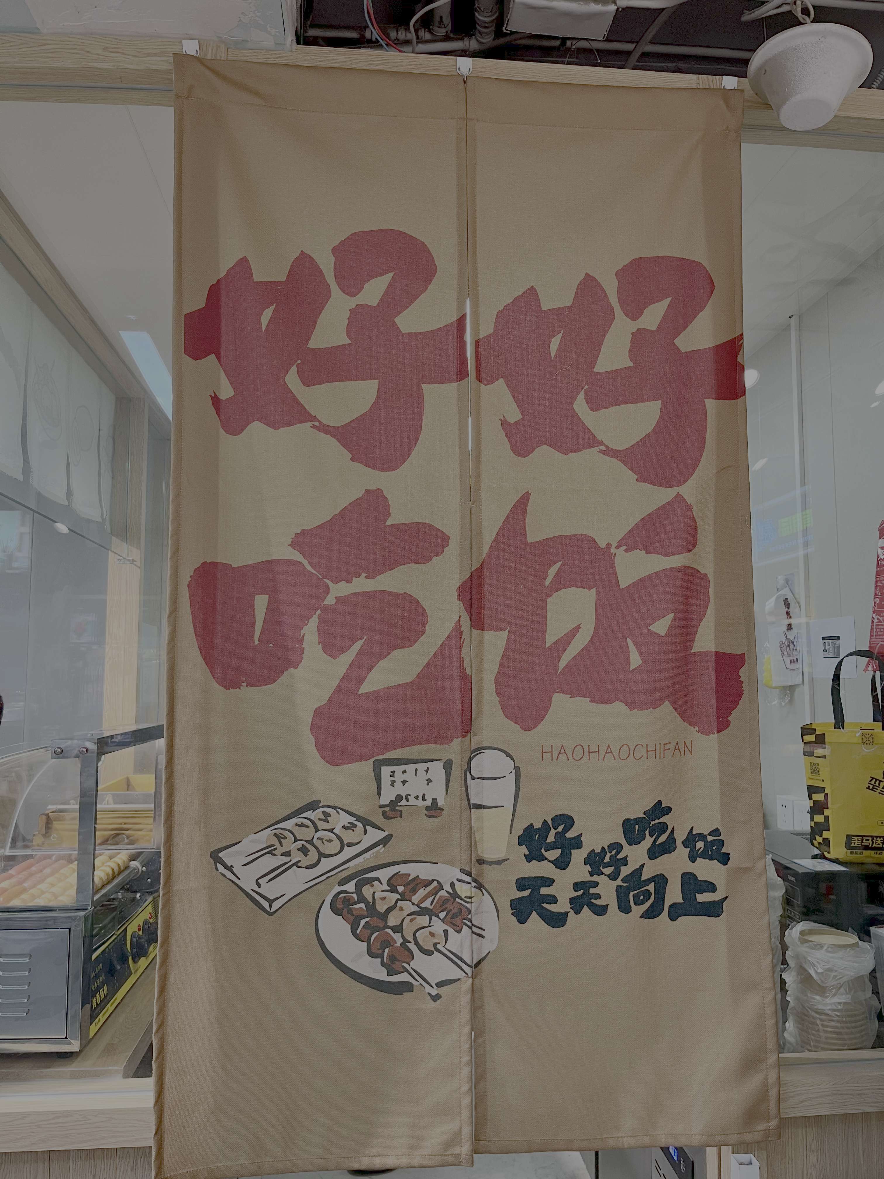 小文具店 · 2026年4月16日