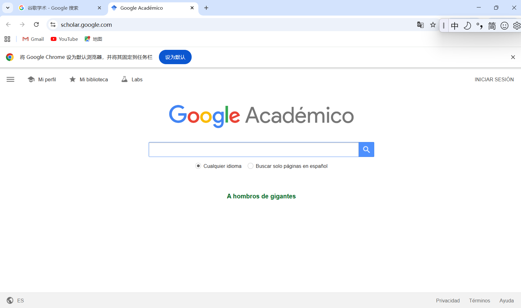 科研人必备神器：谷歌学术- mdnice 墨滴