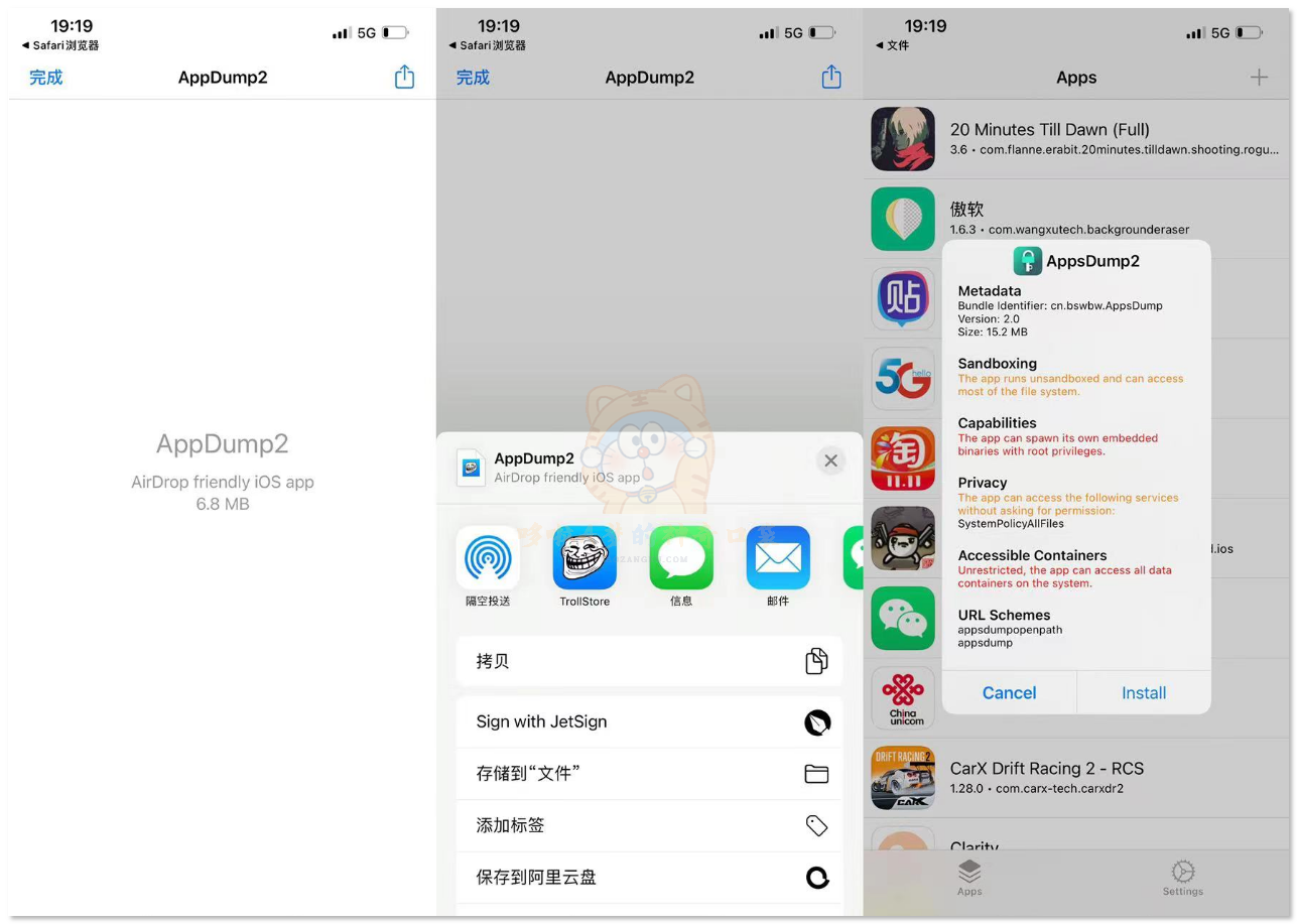 图片[2]-〔iOS〕苹果系统，虚拟定位，完全免费，无需越狱！-山海之花 - 宝藏星球屋