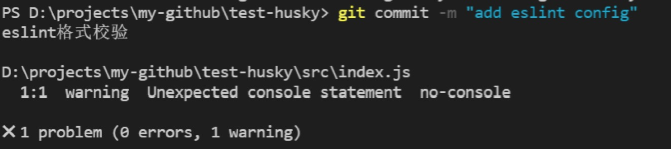 eslint修复了error并提交成功