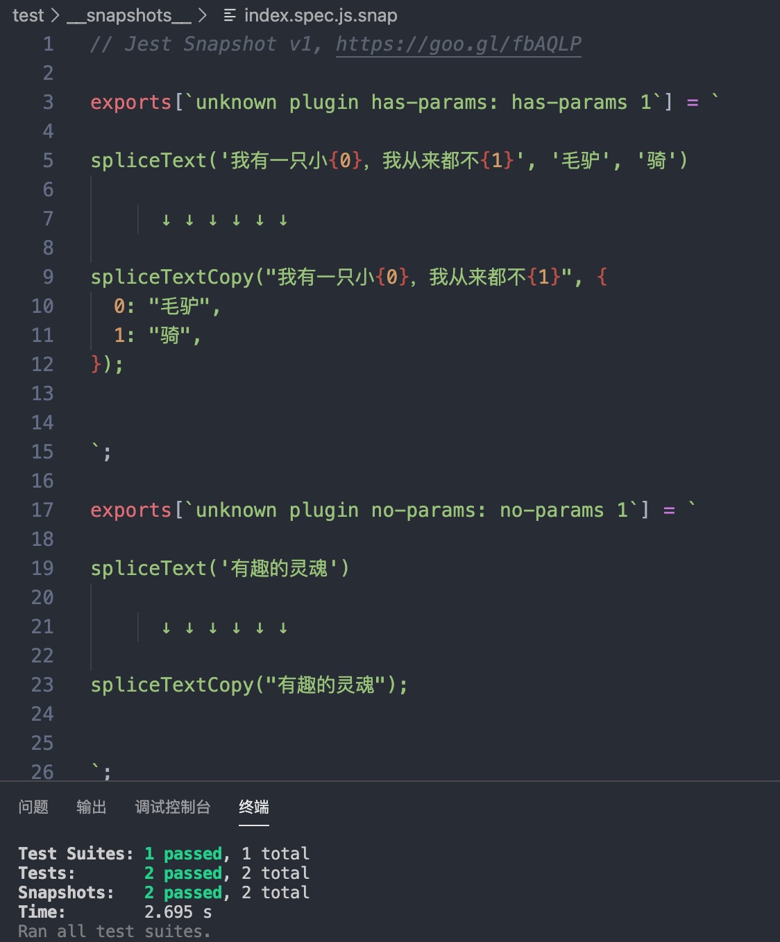 unit-test-result