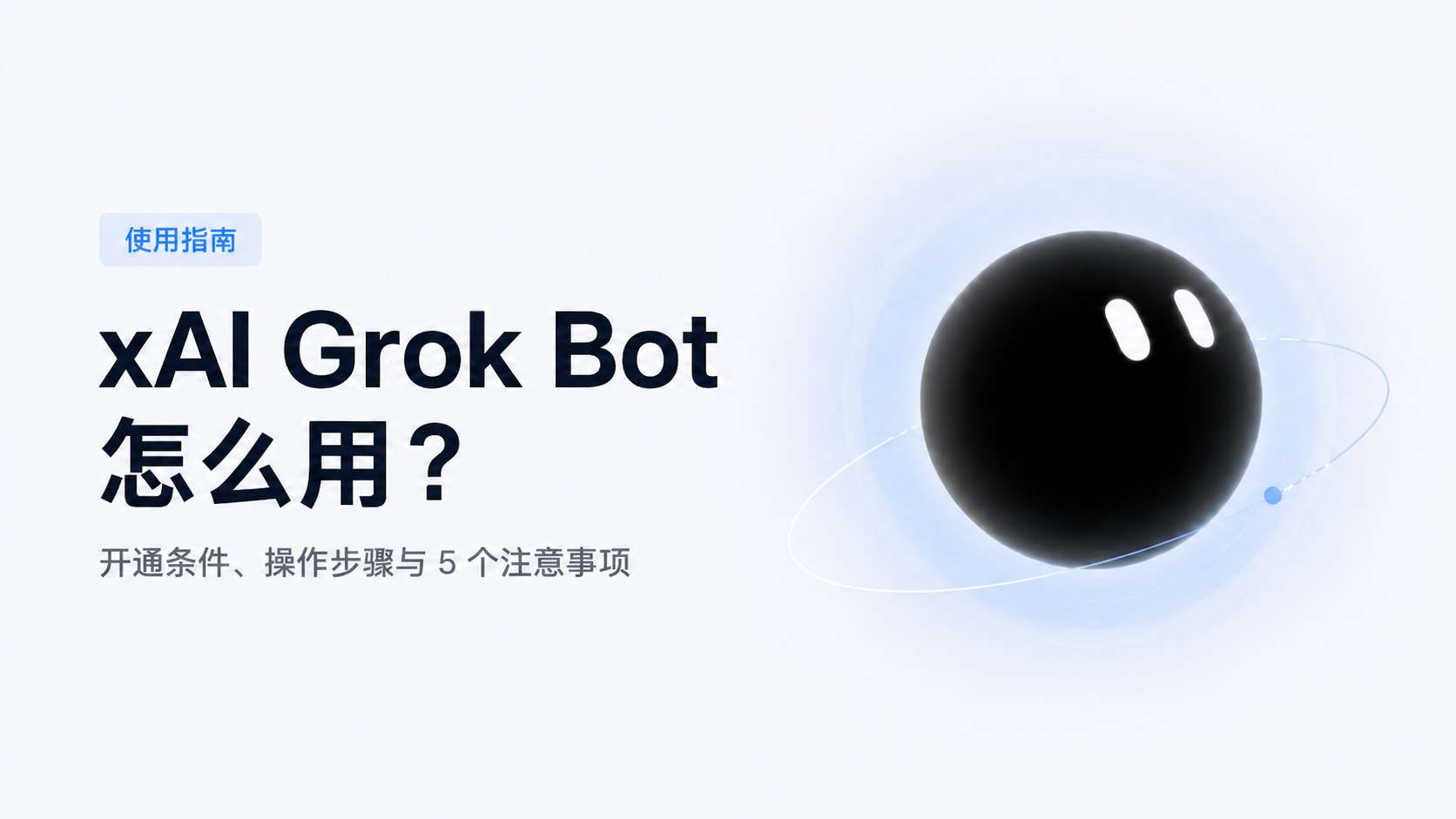 项目 README 图片