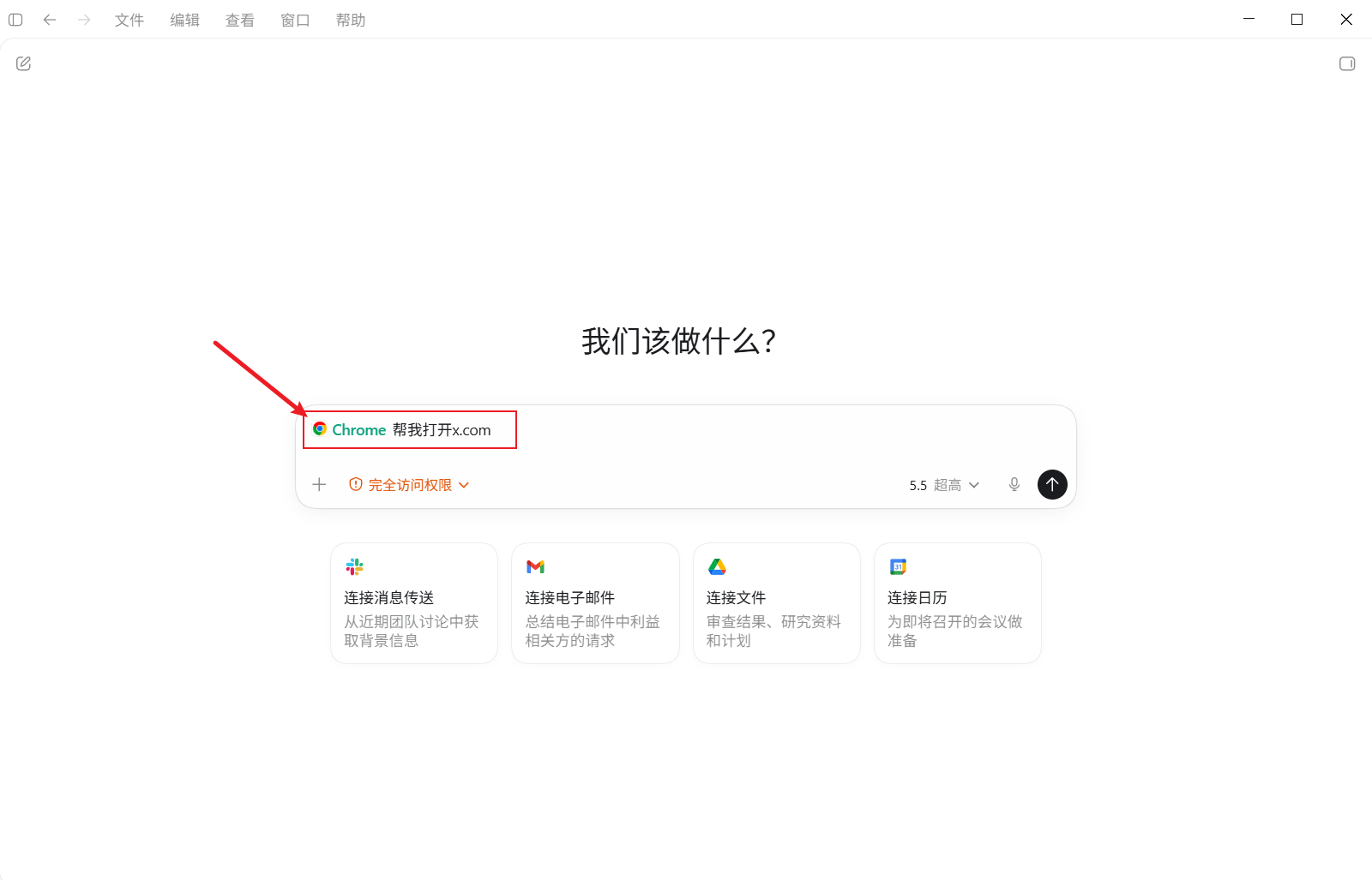GitHub - dadamingmax/Codex-Chrome-Browser-Connection-Guide: Codex 如何连接 ...