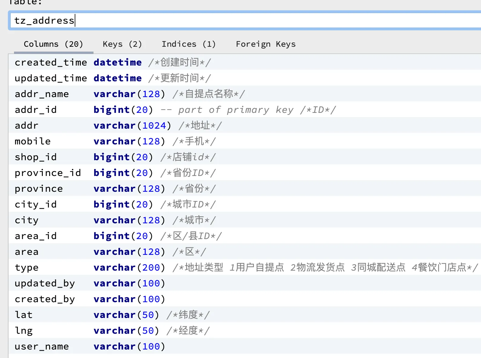 Mysql 计算地址经纬度距离实时位置