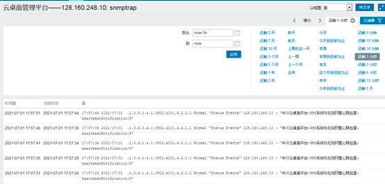 经过翻译的信息