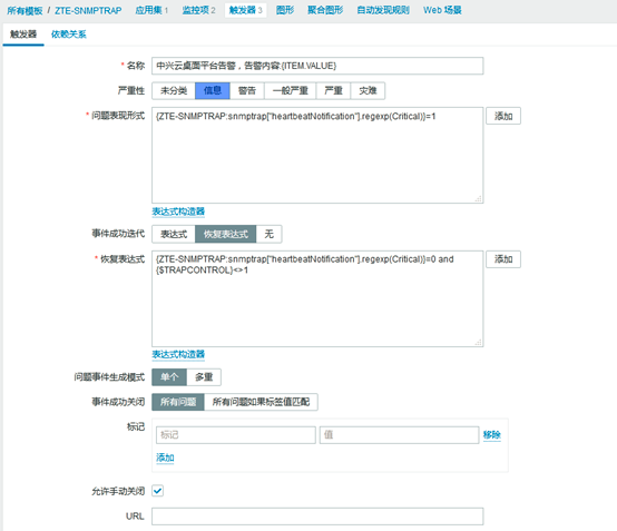 防止事件被恢复
