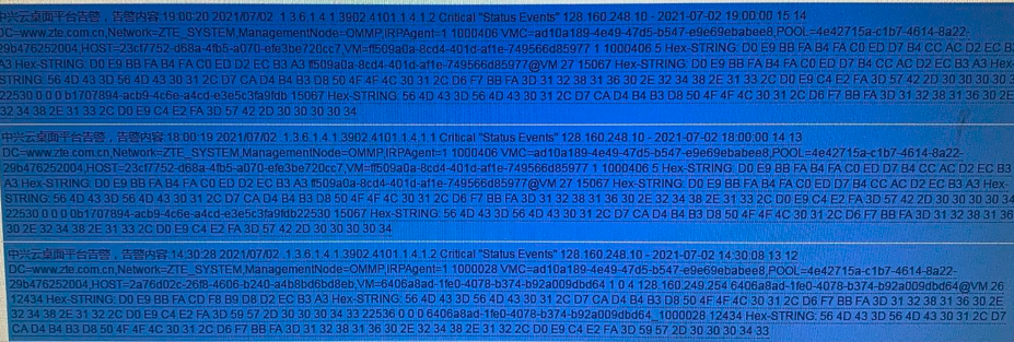经过编码的SNMPTRAP信息