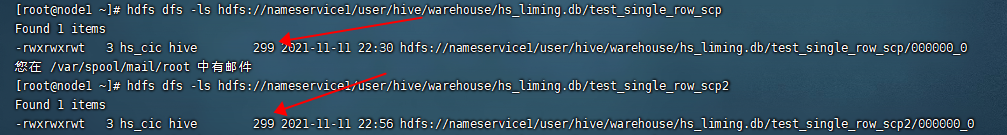 skipcrccheck 的坑-hdfs