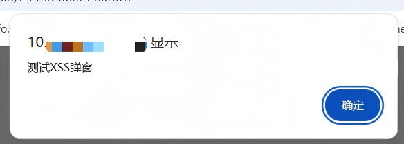 step06_xss_alert