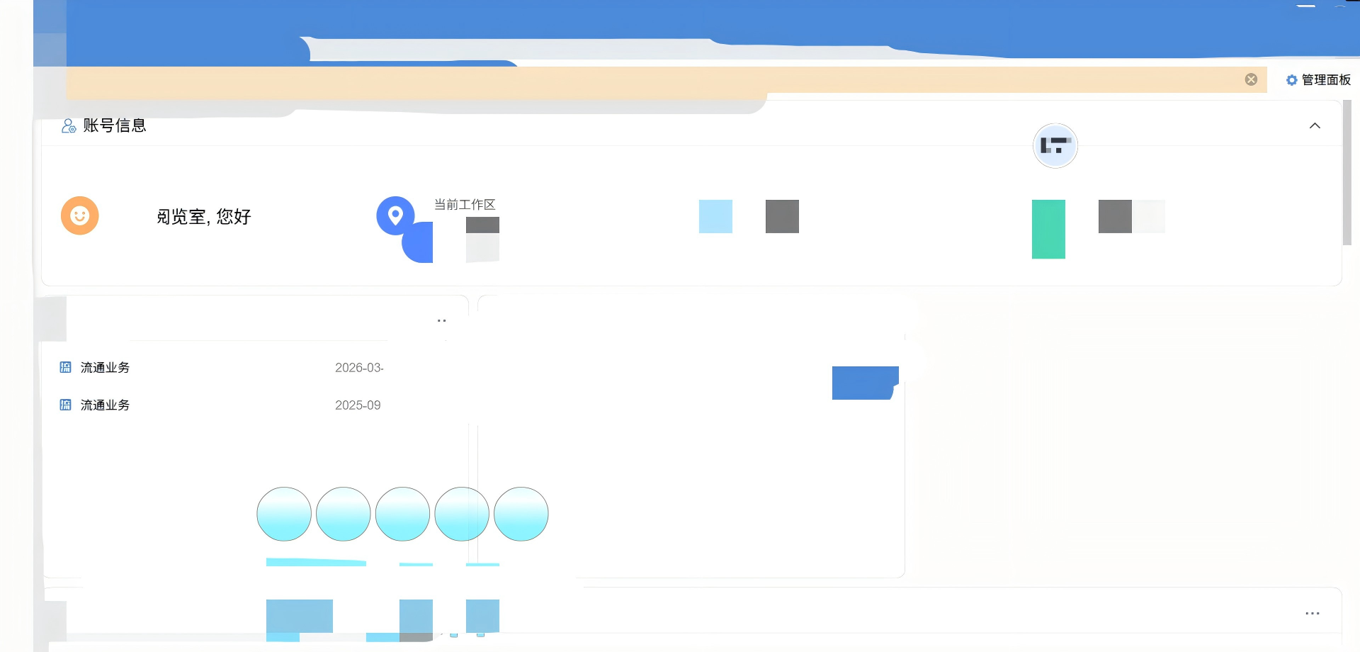 step-01-login-page